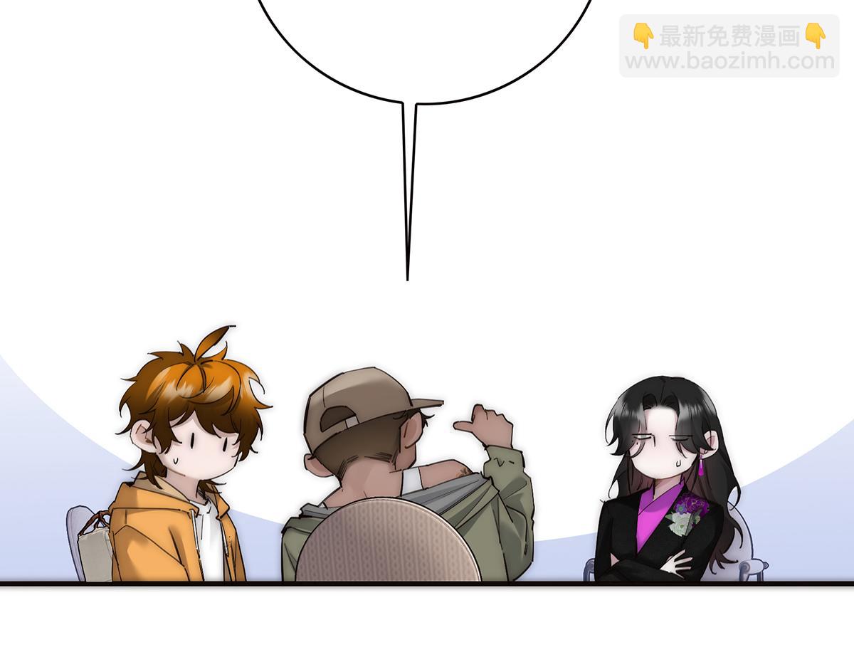 第73话 可以抱你吗？21