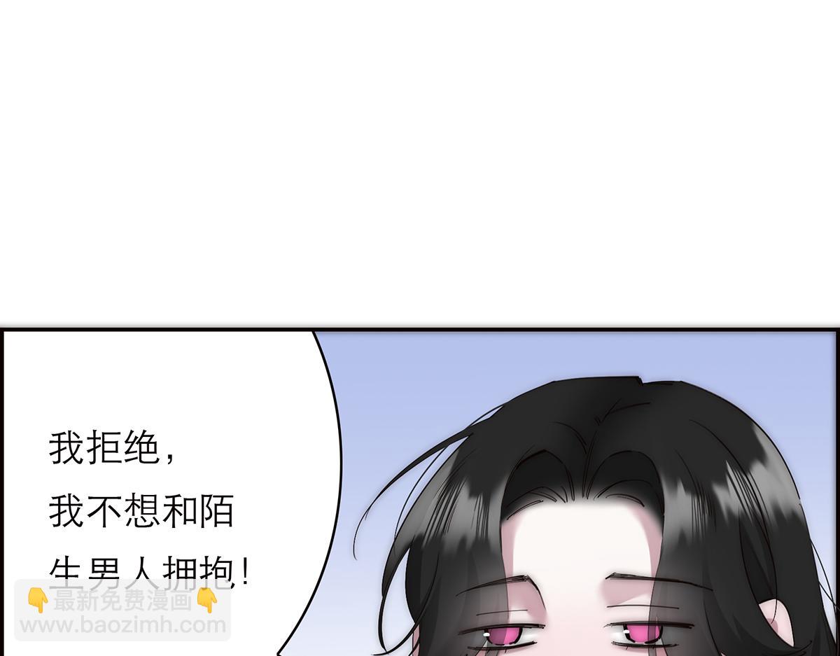 第73话 可以抱你吗？22