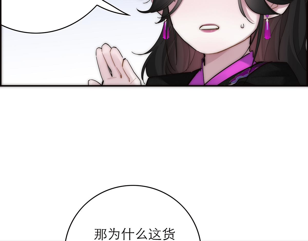 第73话 可以抱你吗？23