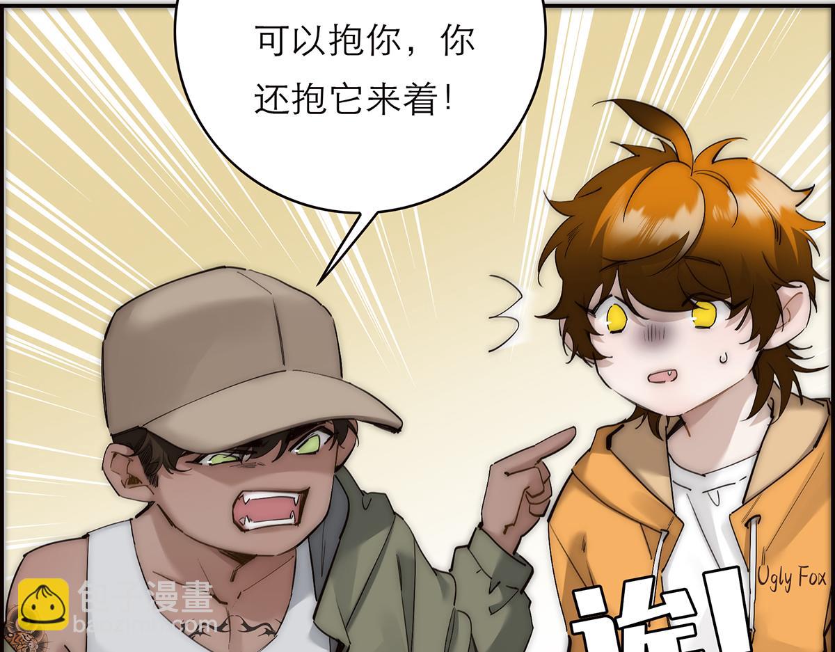 第73话 可以抱你吗？24
