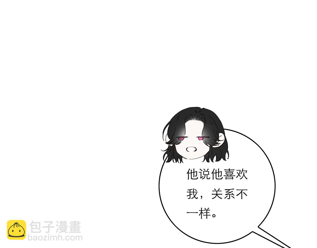 第73话 可以抱你吗？26