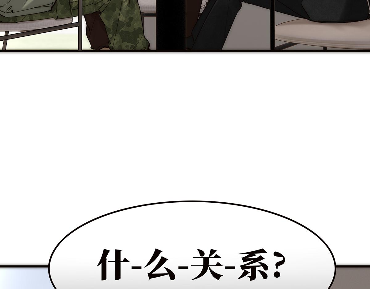 第73话 可以抱你吗？31