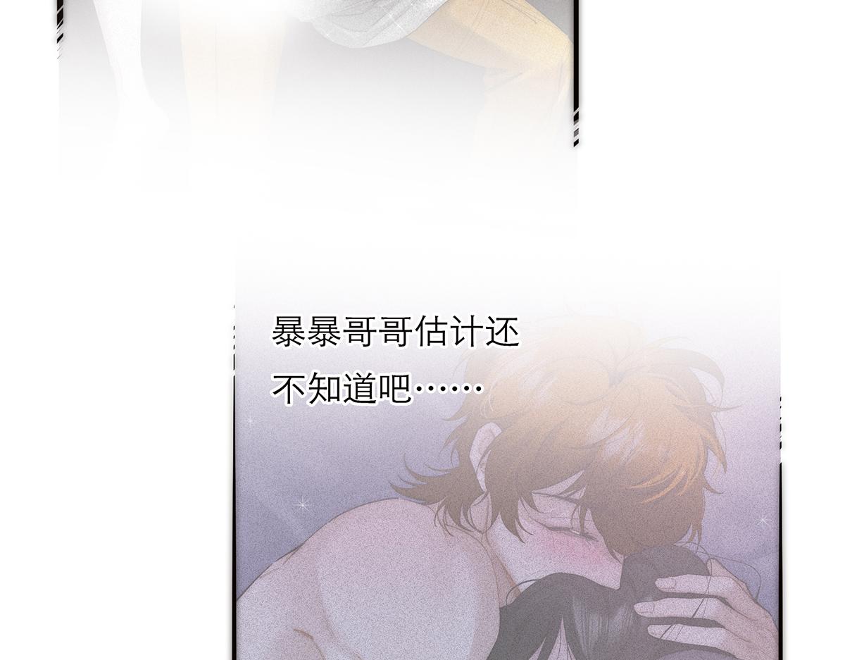 第73话 可以抱你吗？35