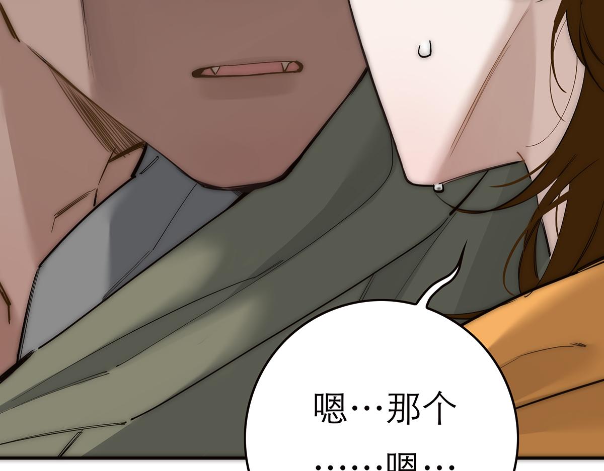 第73话 可以抱你吗？39