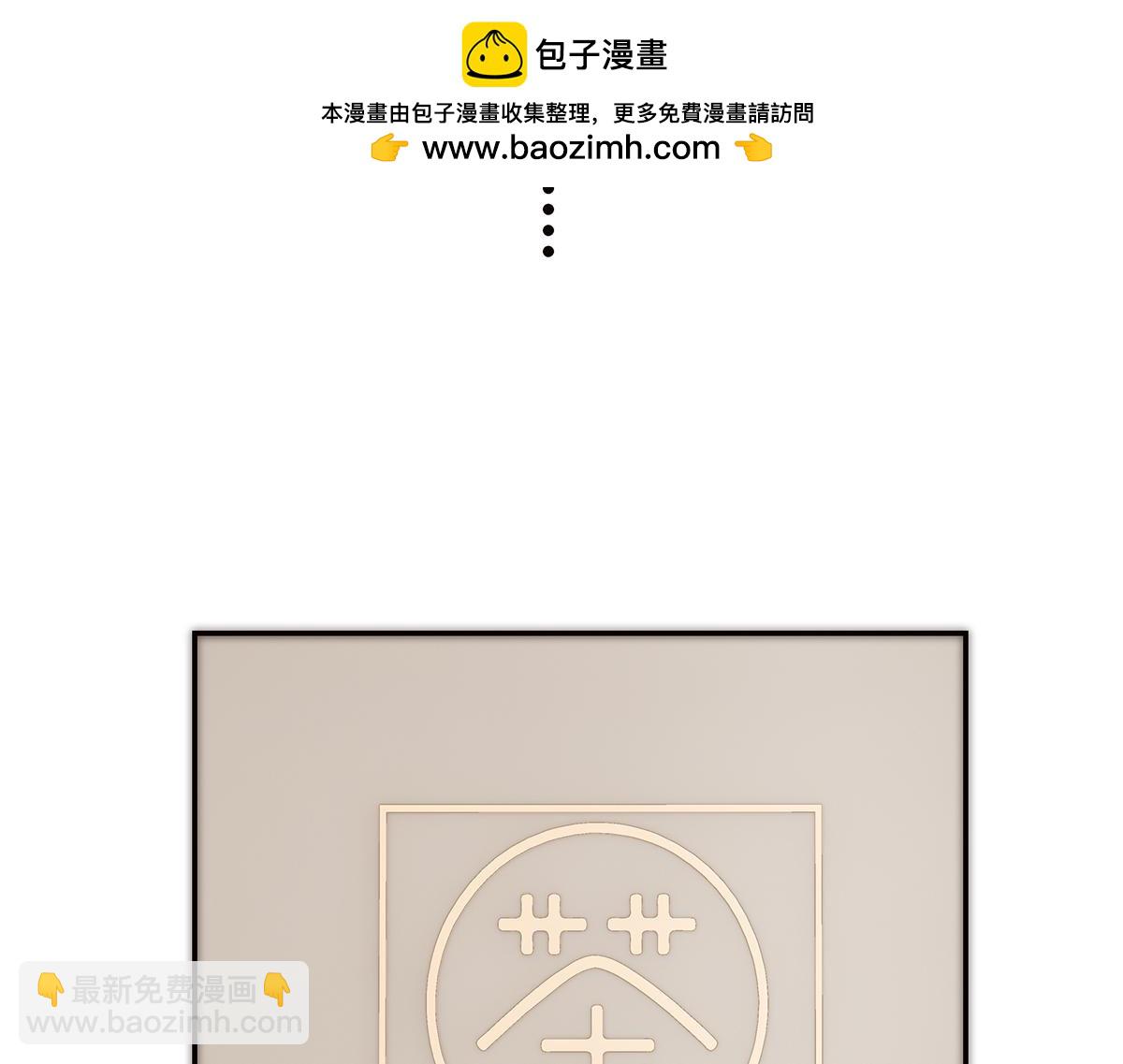 第73话 可以抱你吗？4