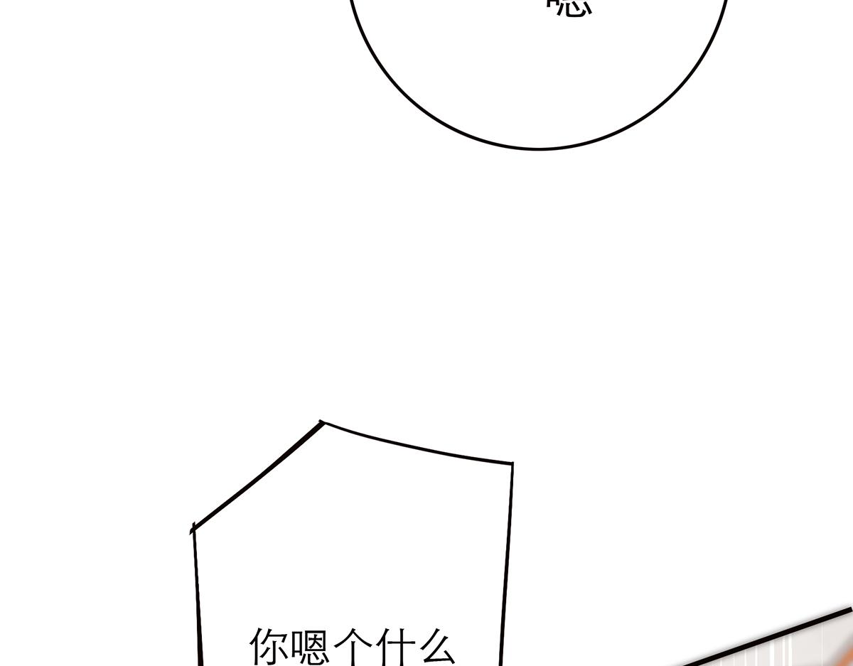第73话 可以抱你吗？40