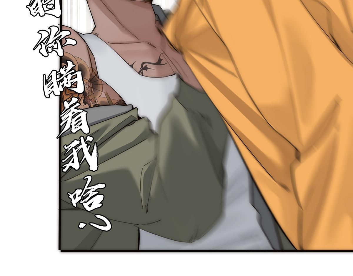 第73话 可以抱你吗？42