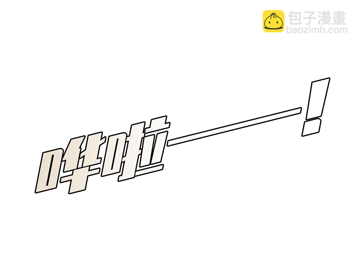 第73话 可以抱你吗？43
