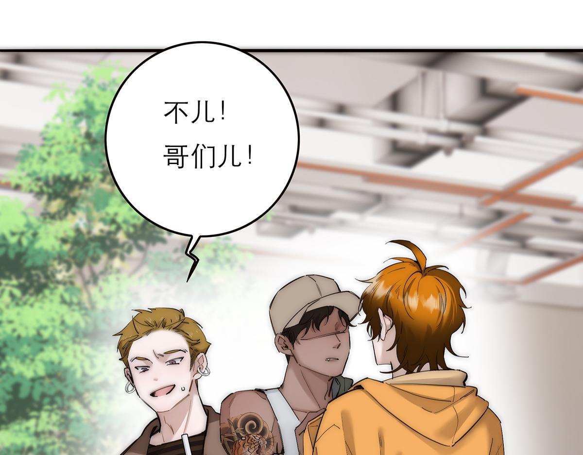 第73话 可以抱你吗？44