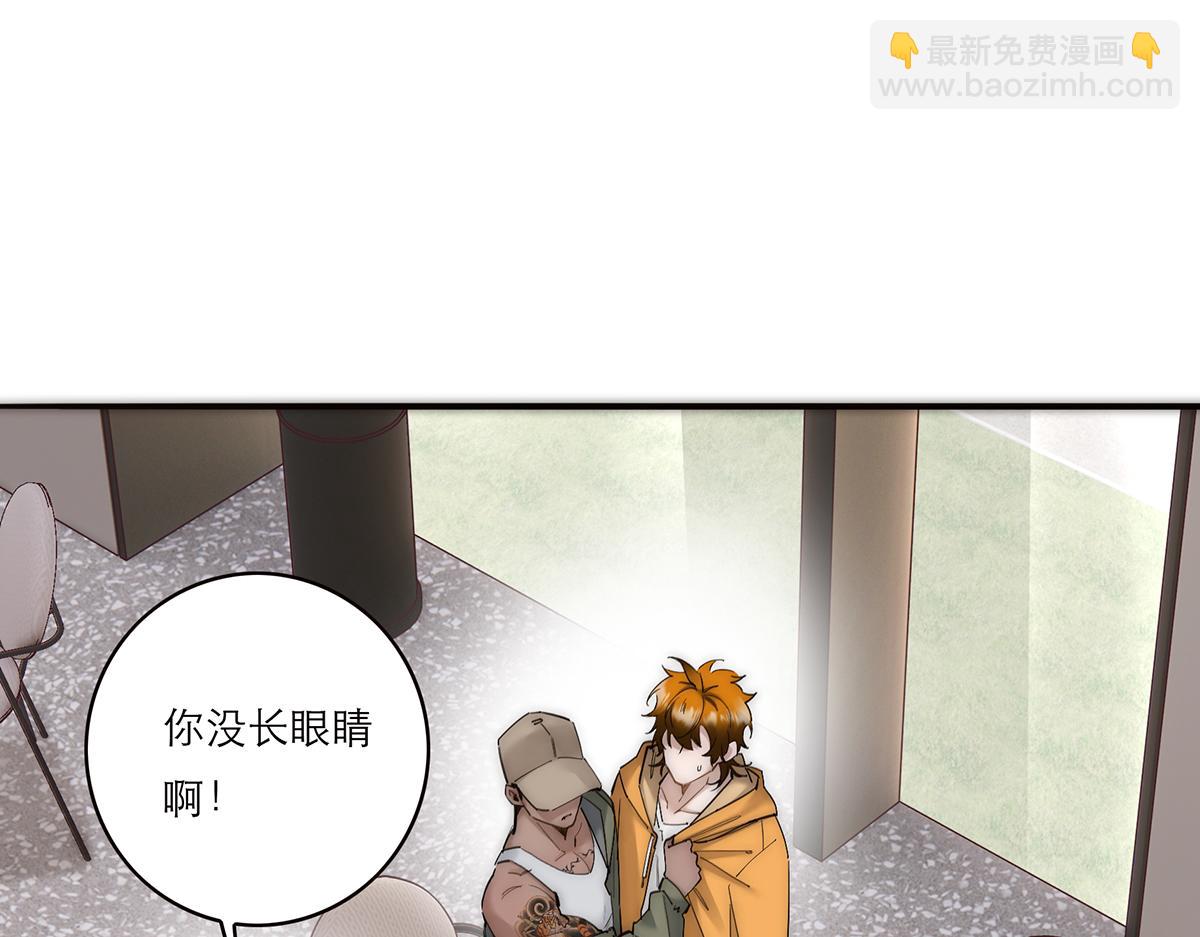 第73话 可以抱你吗？46