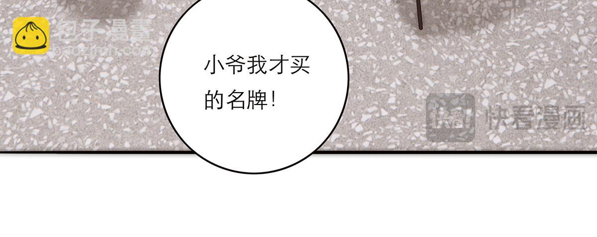 第73话 可以抱你吗？52