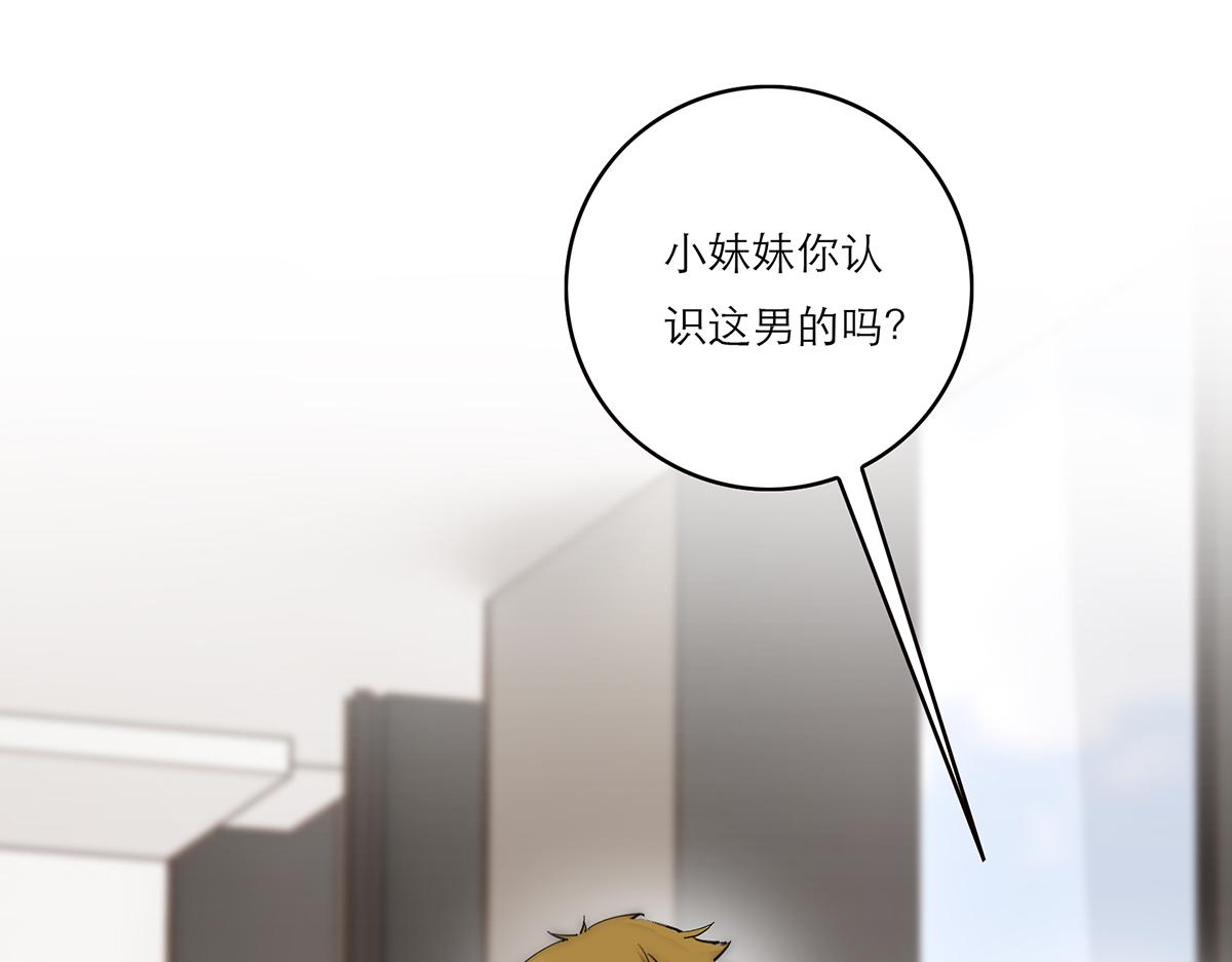 第73话 可以抱你吗？57