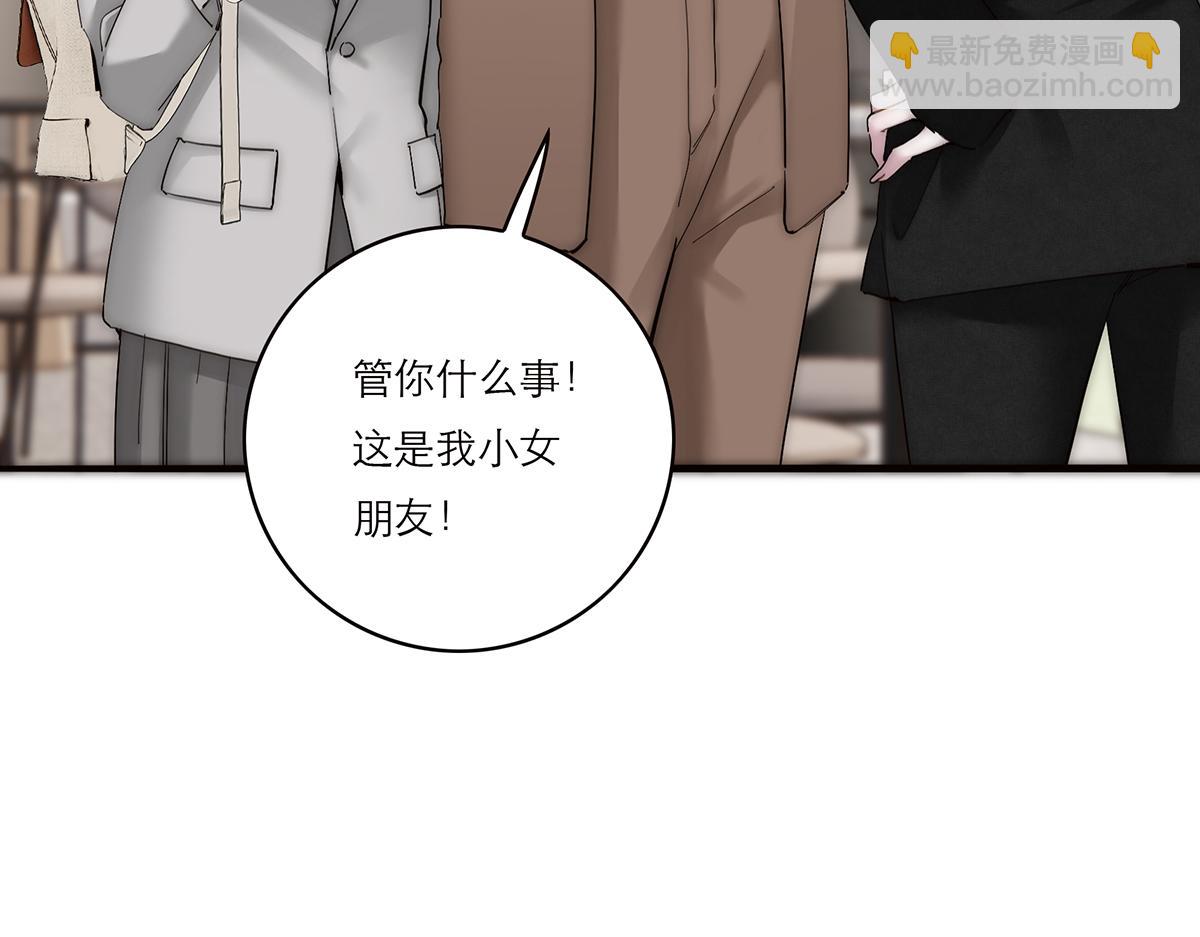 第73话 可以抱你吗？59