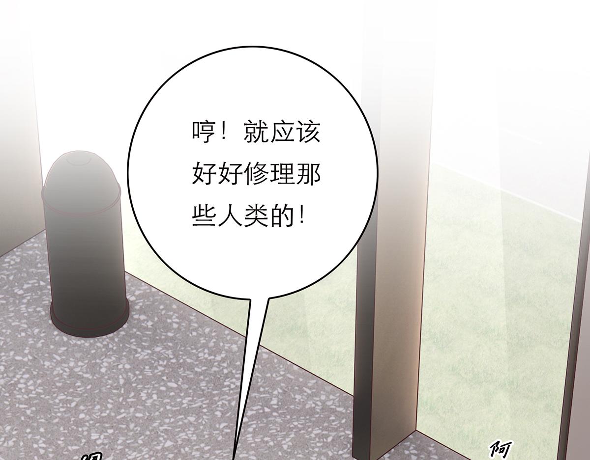 第73话 可以抱你吗？6