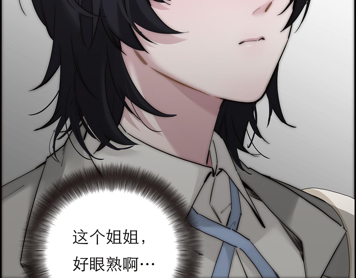 第73话 可以抱你吗？61