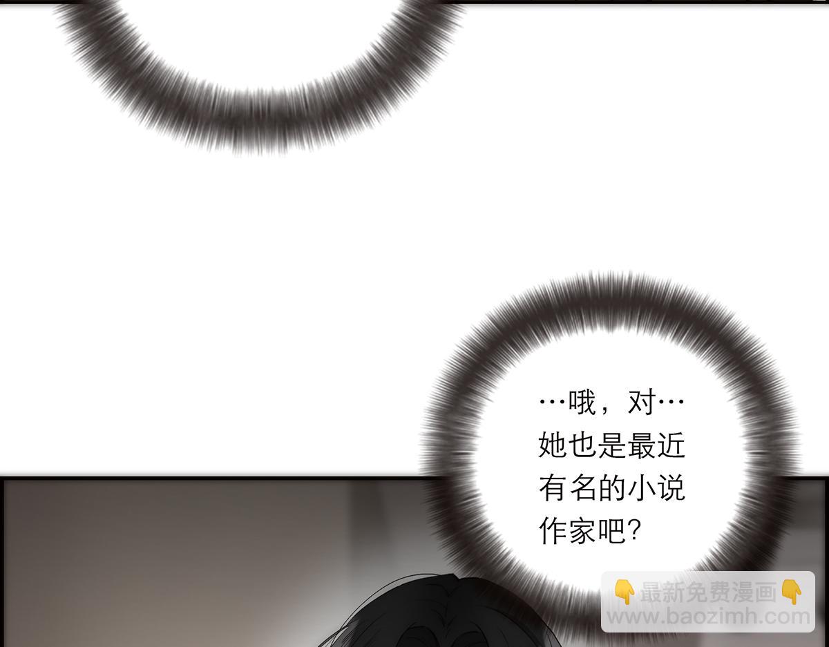 第73话 可以抱你吗？62
