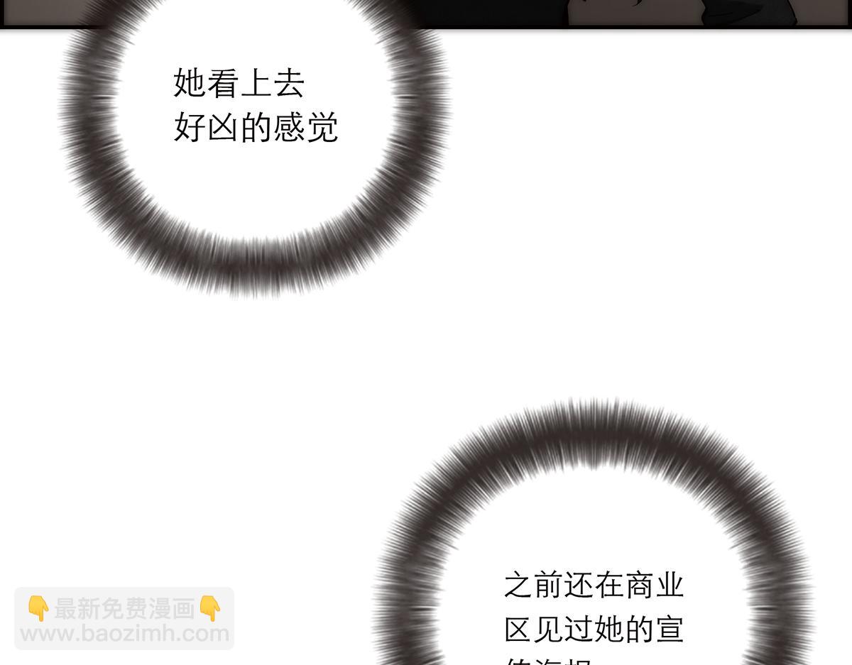 第73话 可以抱你吗？64