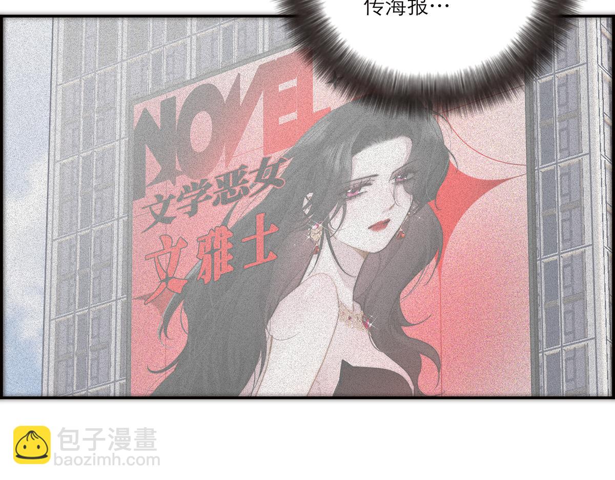 第73话 可以抱你吗？65