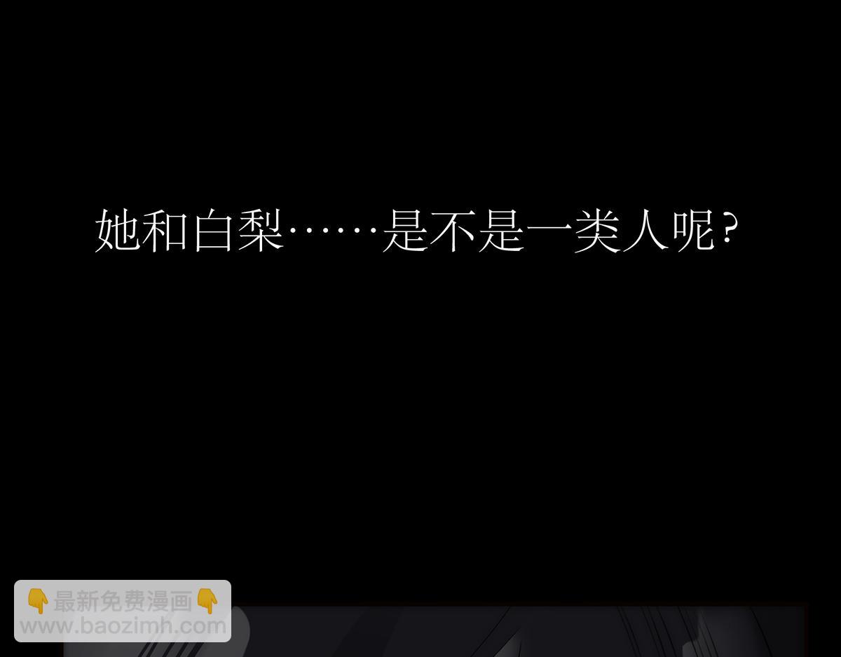 第73话 可以抱你吗？67