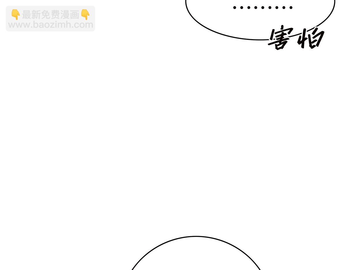 第73话 可以抱你吗？70