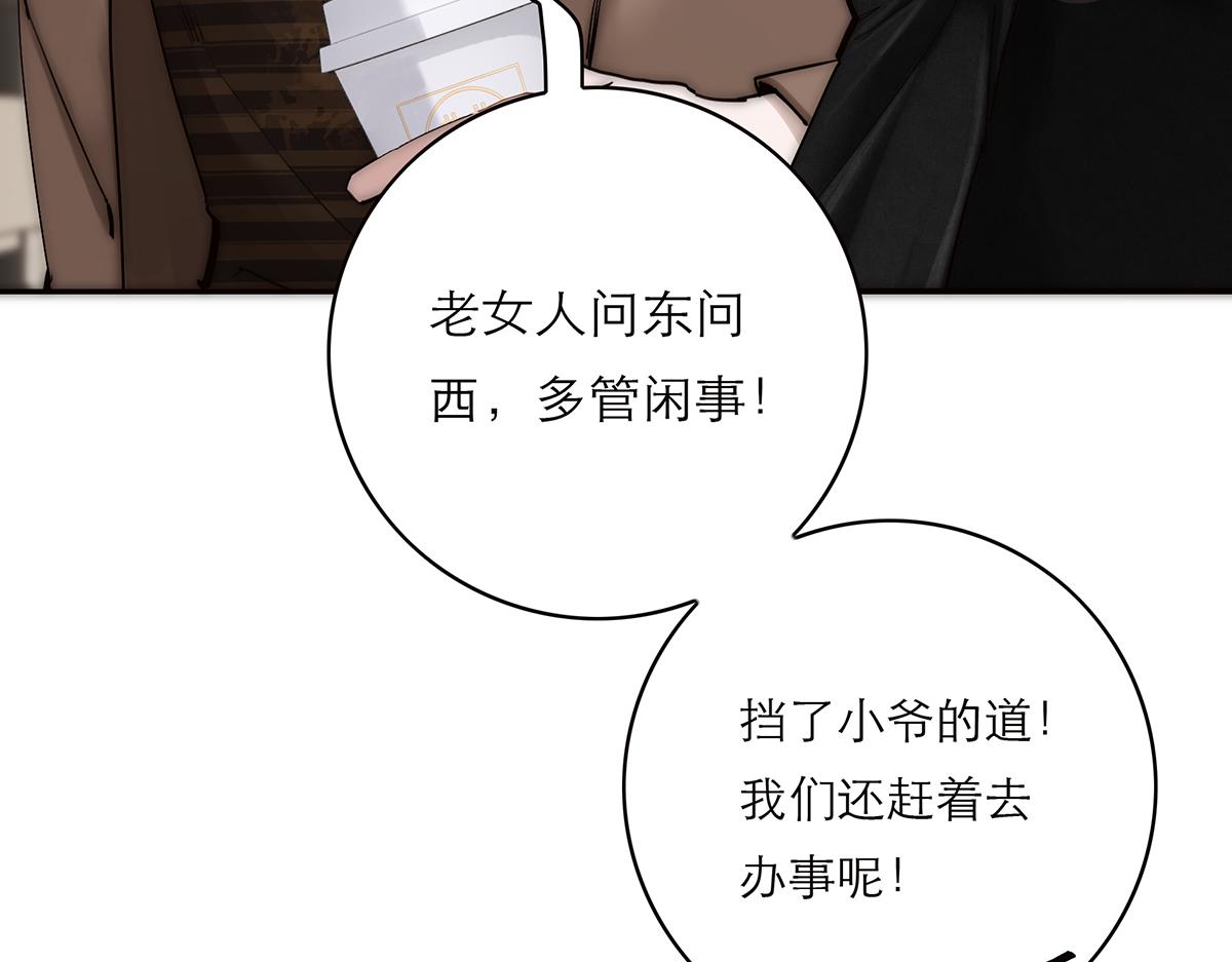 第73话 可以抱你吗？73