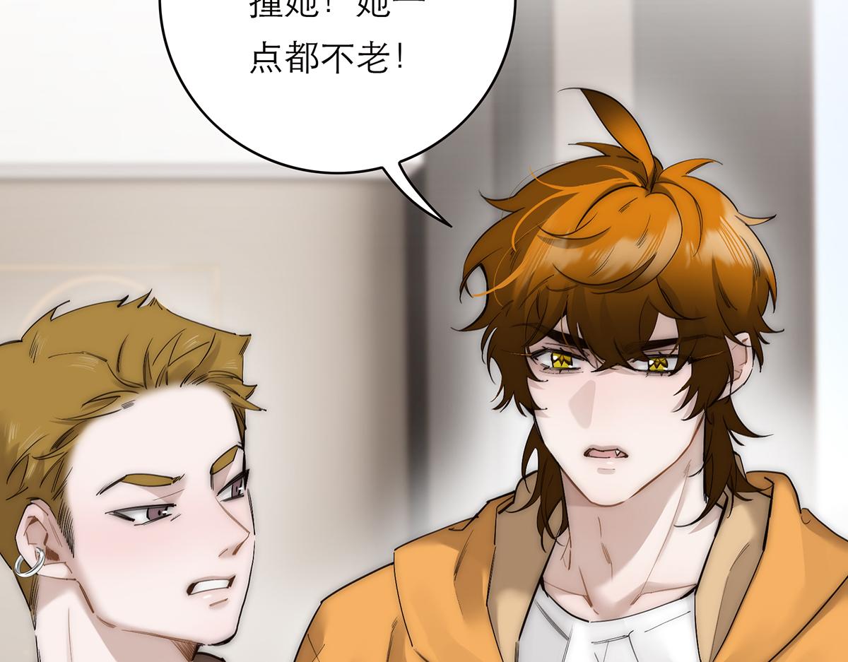 第73话 可以抱你吗？77