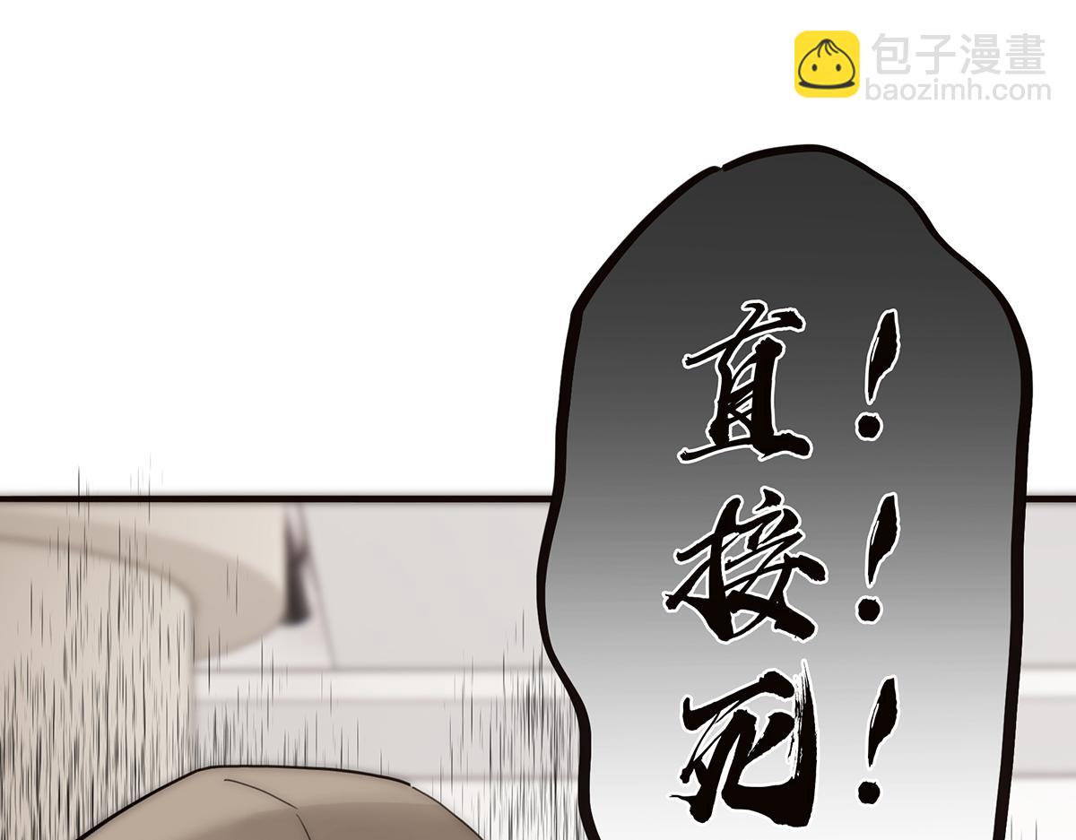 第73话 可以抱你吗？82