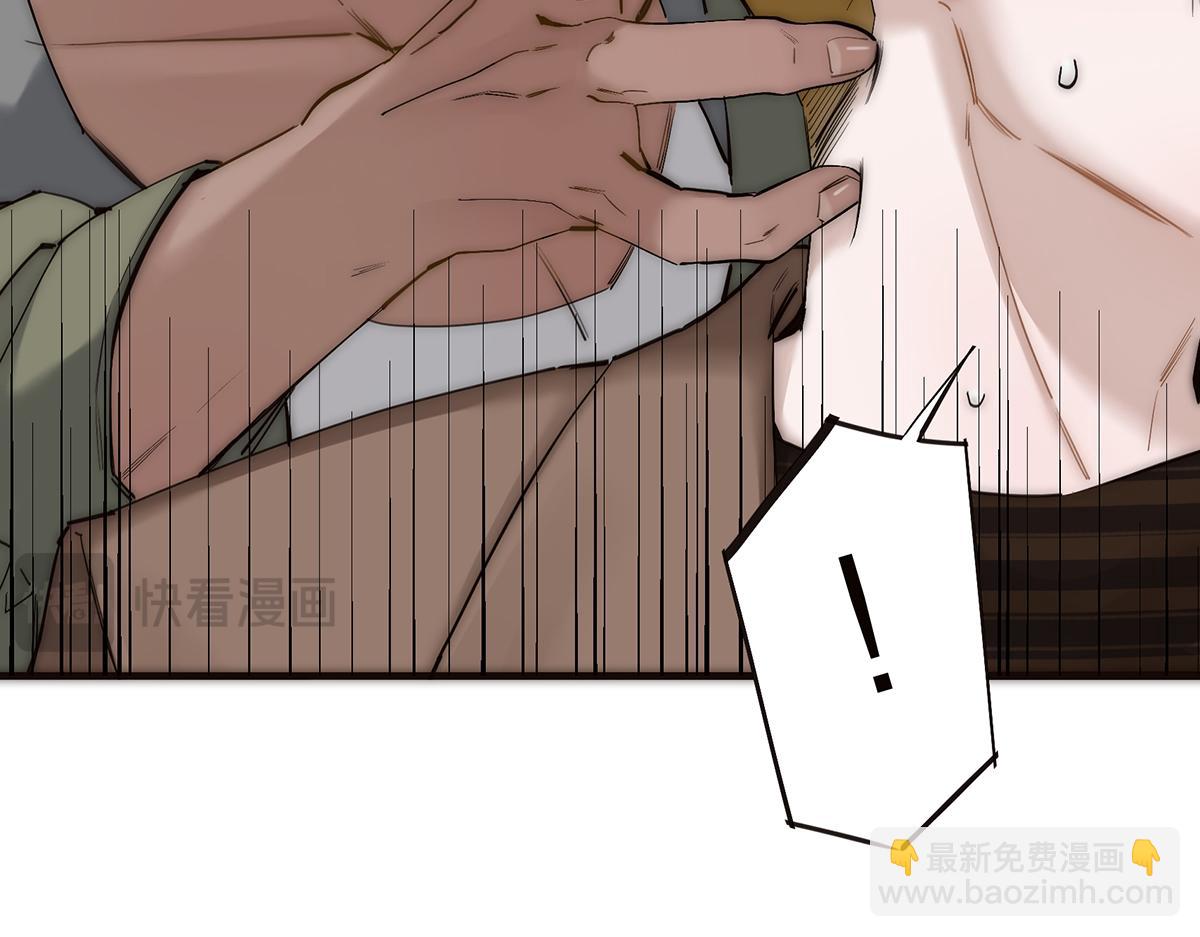 第73话 可以抱你吗？84