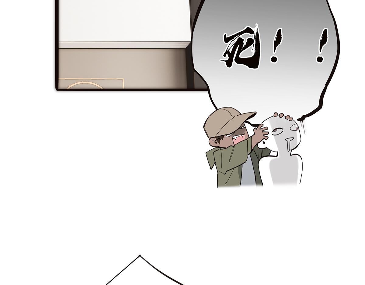 第73话 可以抱你吗？87