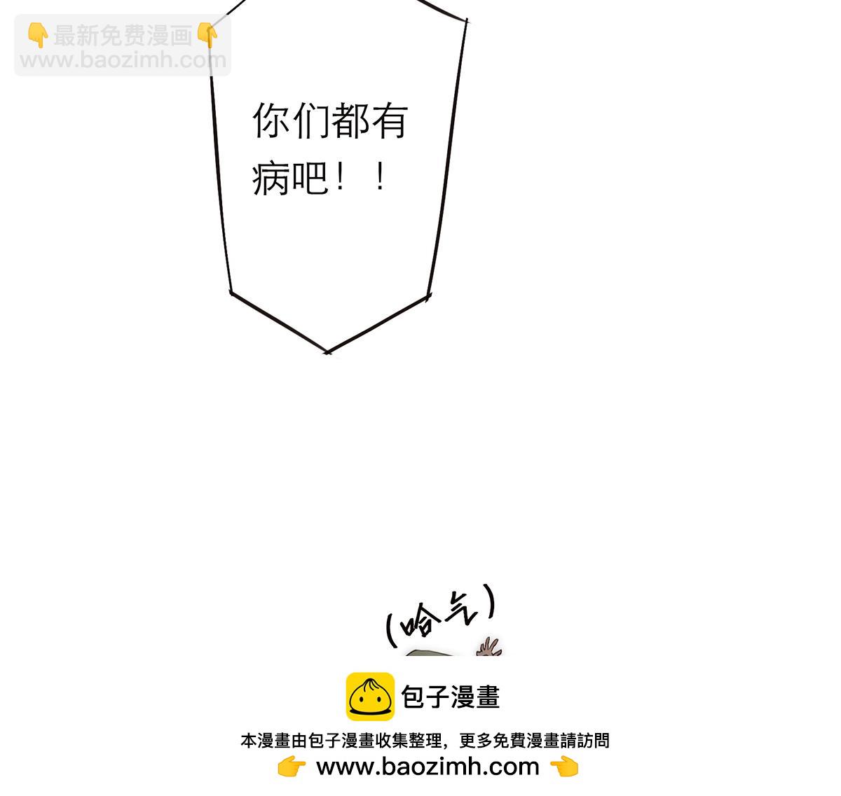 第73话 可以抱你吗？88