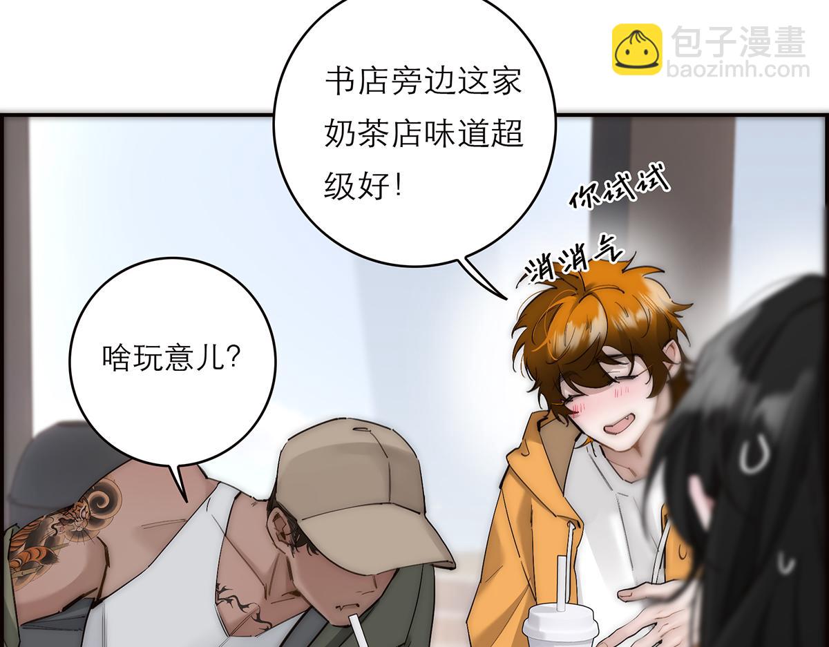 第73话 可以抱你吗？9