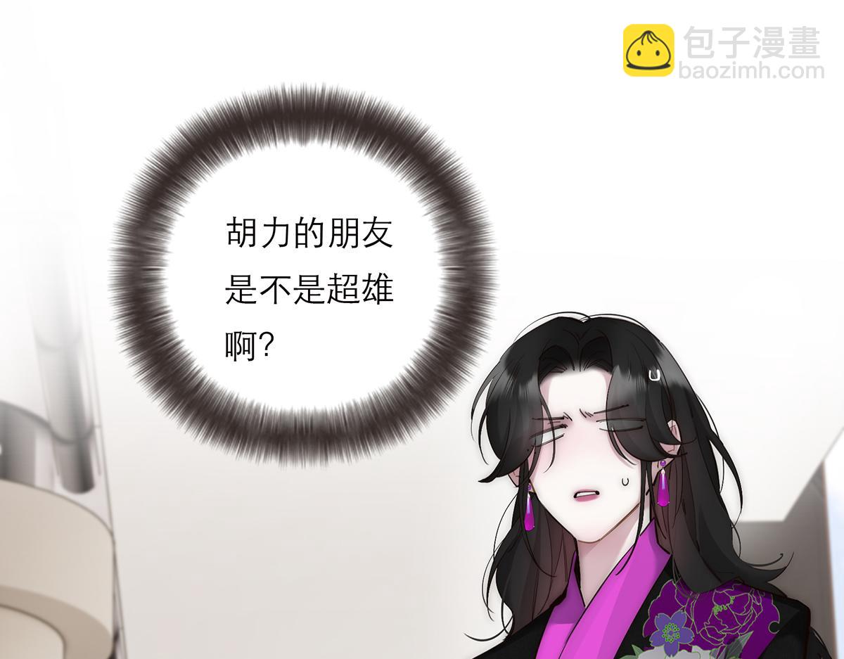 第73话 可以抱你吗？90