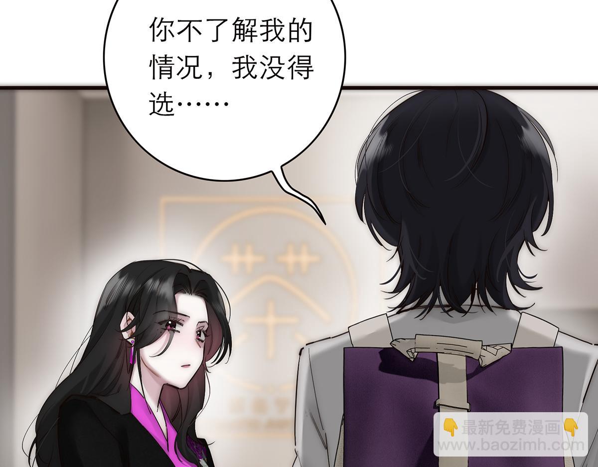 第73话 可以抱你吗？96