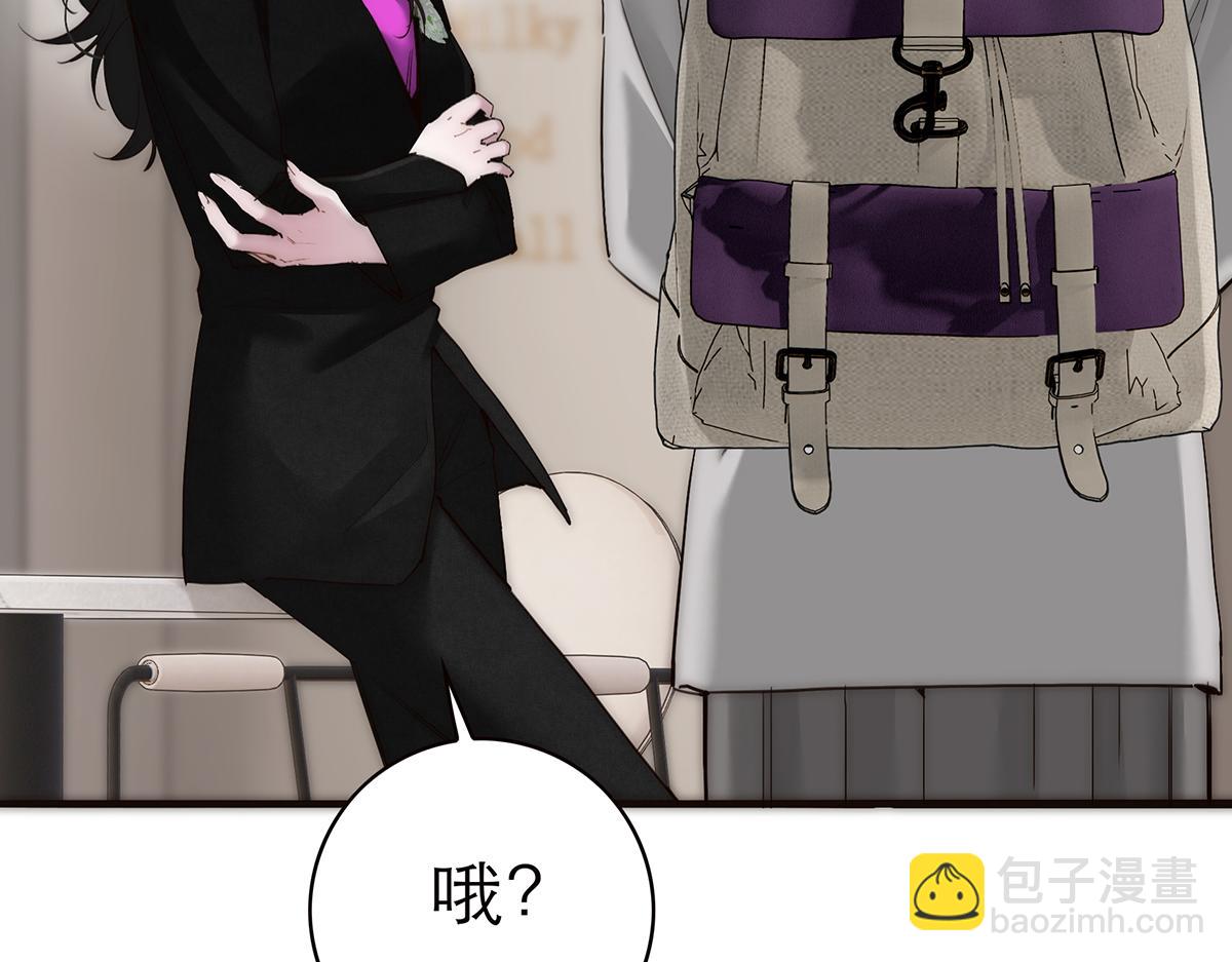 第73话 可以抱你吗？97