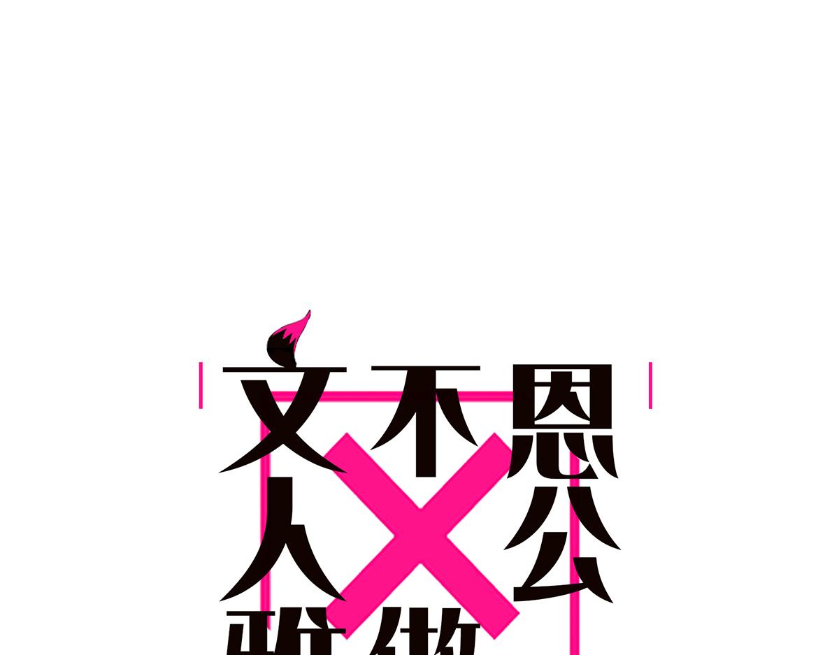 第74话 真正的公主0