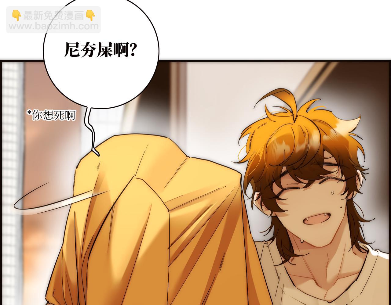 第74话 真正的公主10