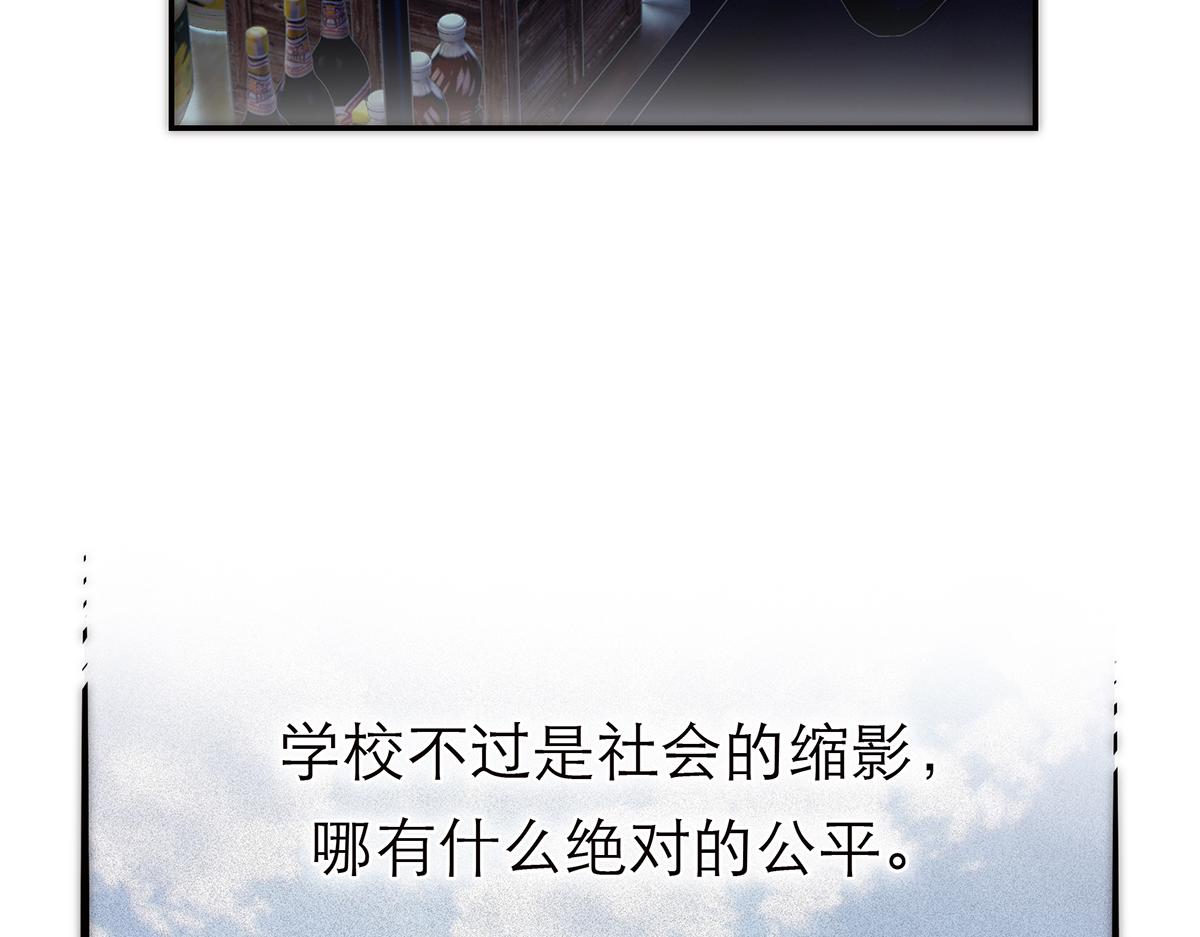 第74话 真正的公主101