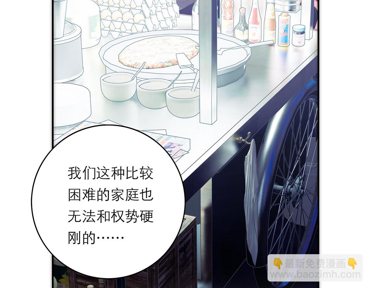 第74话 真正的公主104