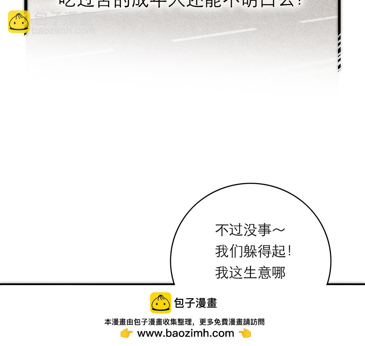 第74话 真正的公主107