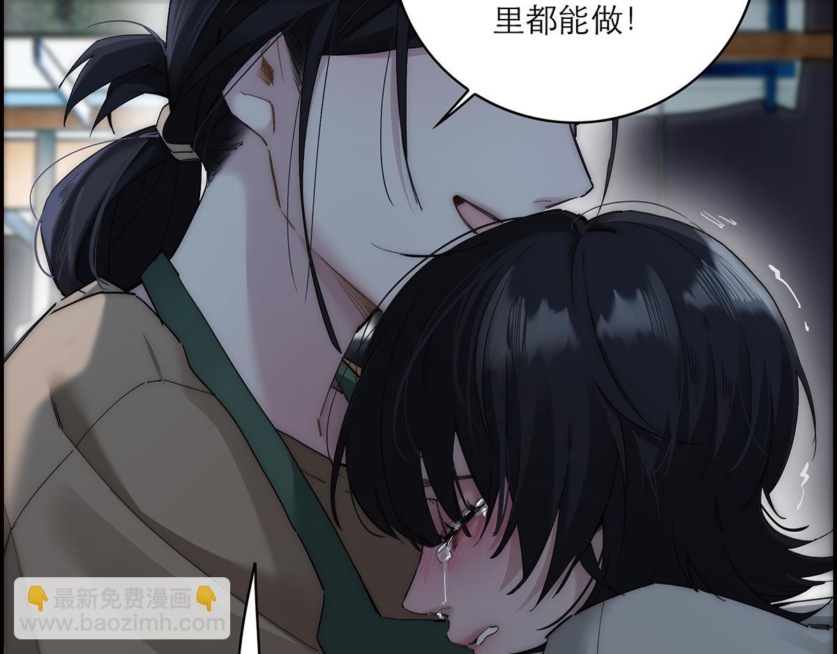 第74话 真正的公主108