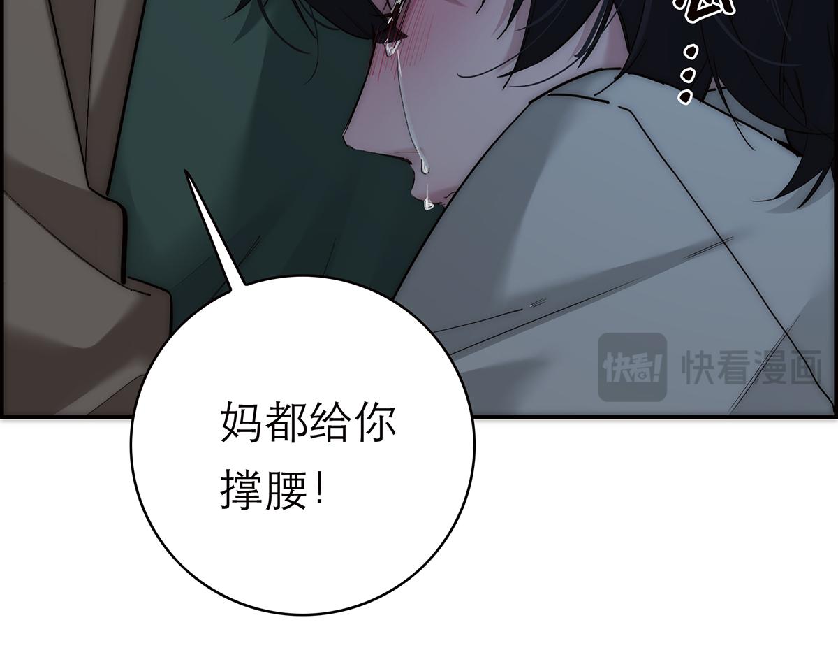 第74话 真正的公主111