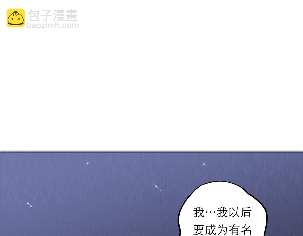 第74话 真正的公主112