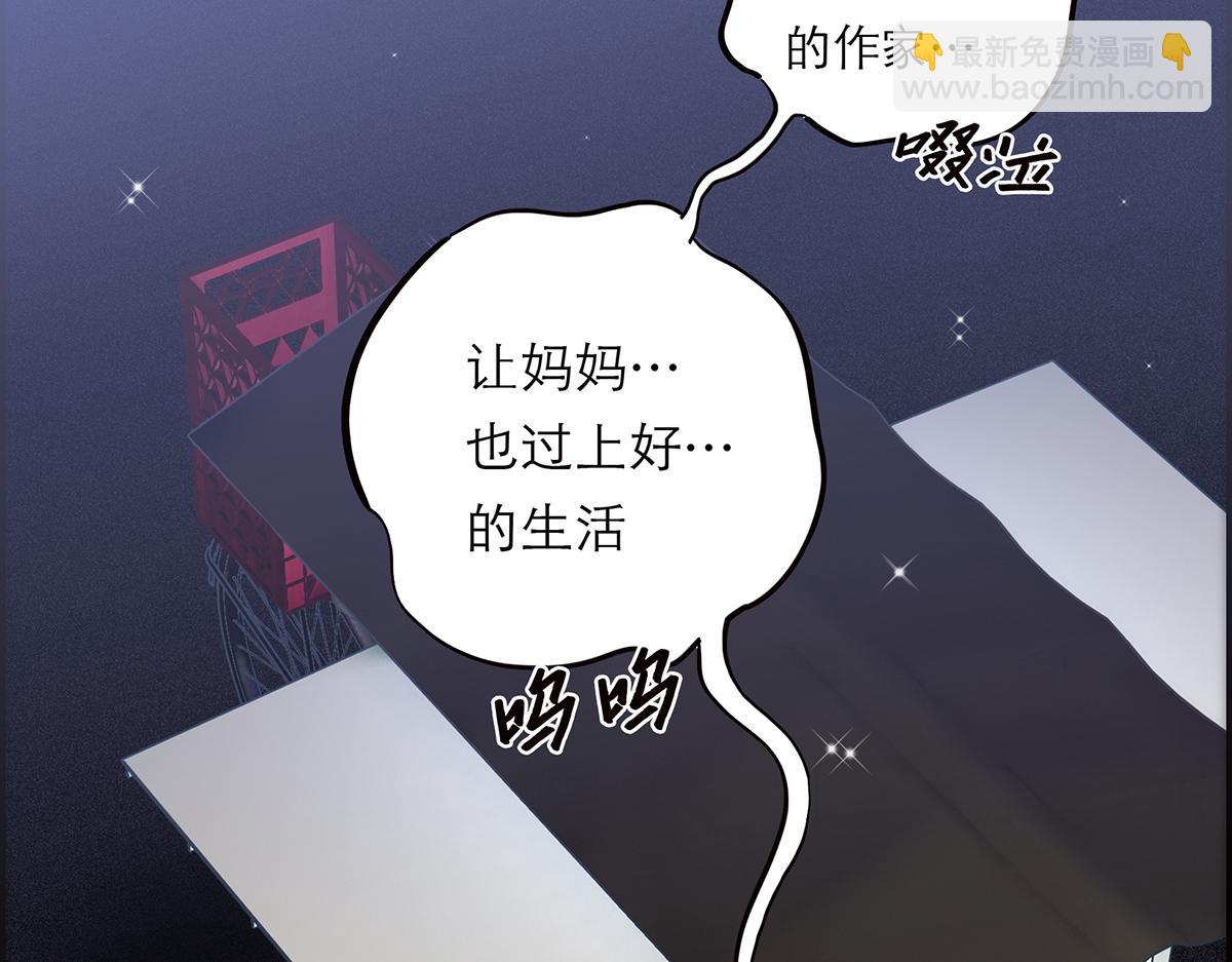 第74话 真正的公主113