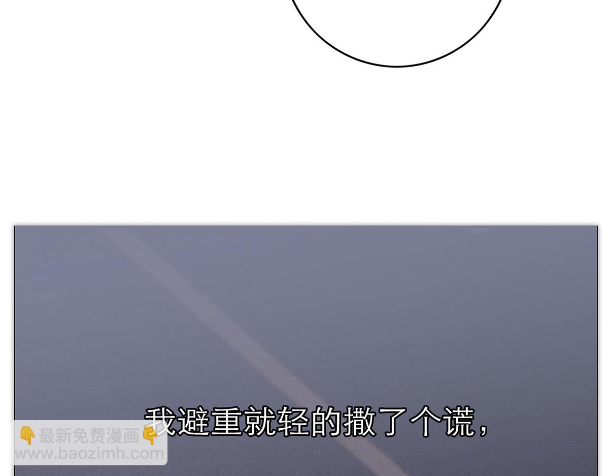 第74话 真正的公主116