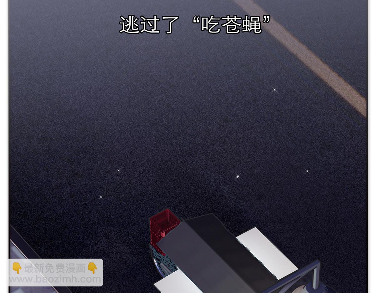 第74话 真正的公主117