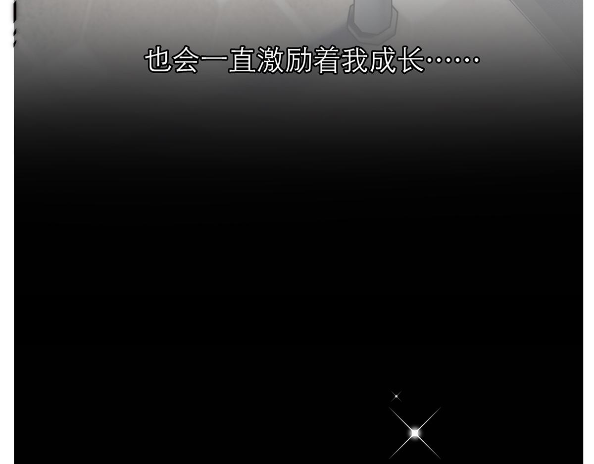 第74话 真正的公主119