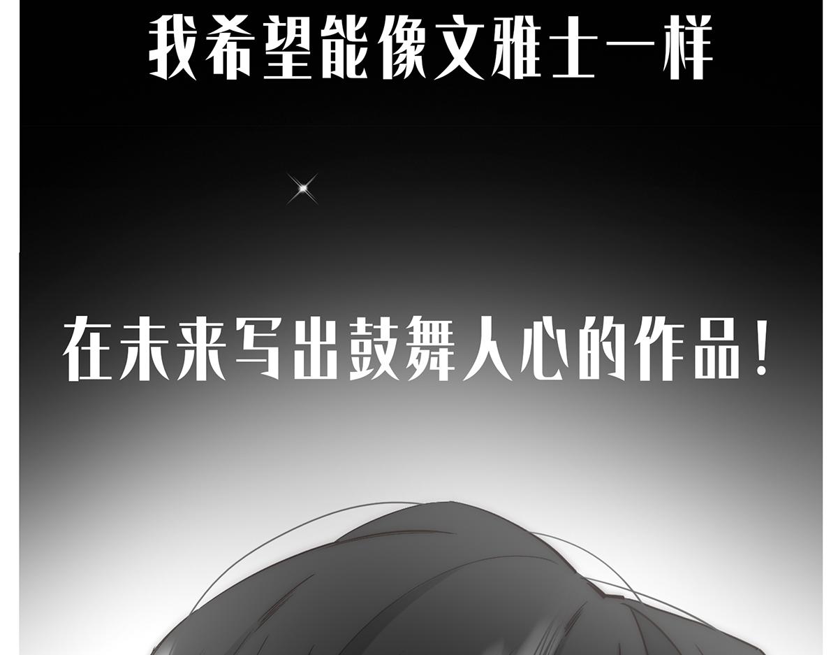 第74话 真正的公主120