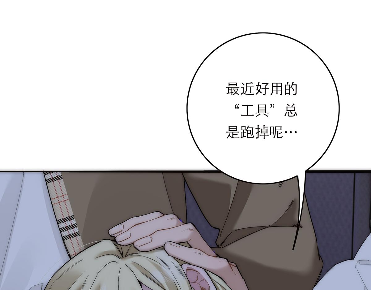 第74话 真正的公主131