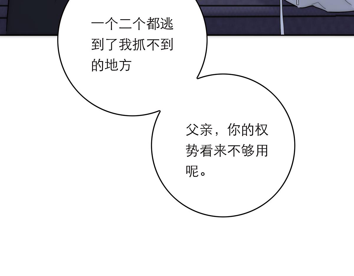 第74话 真正的公主133