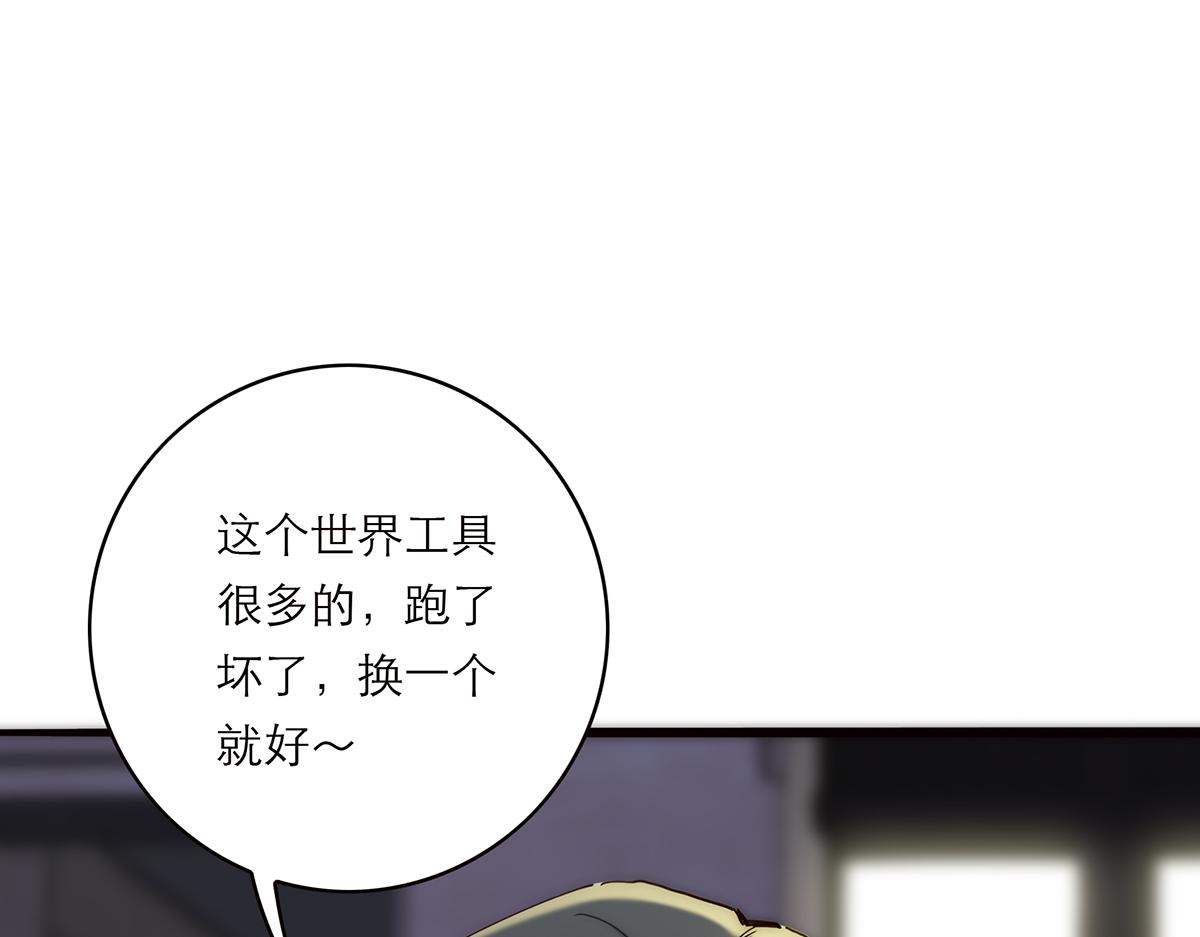 第74话 真正的公主134
